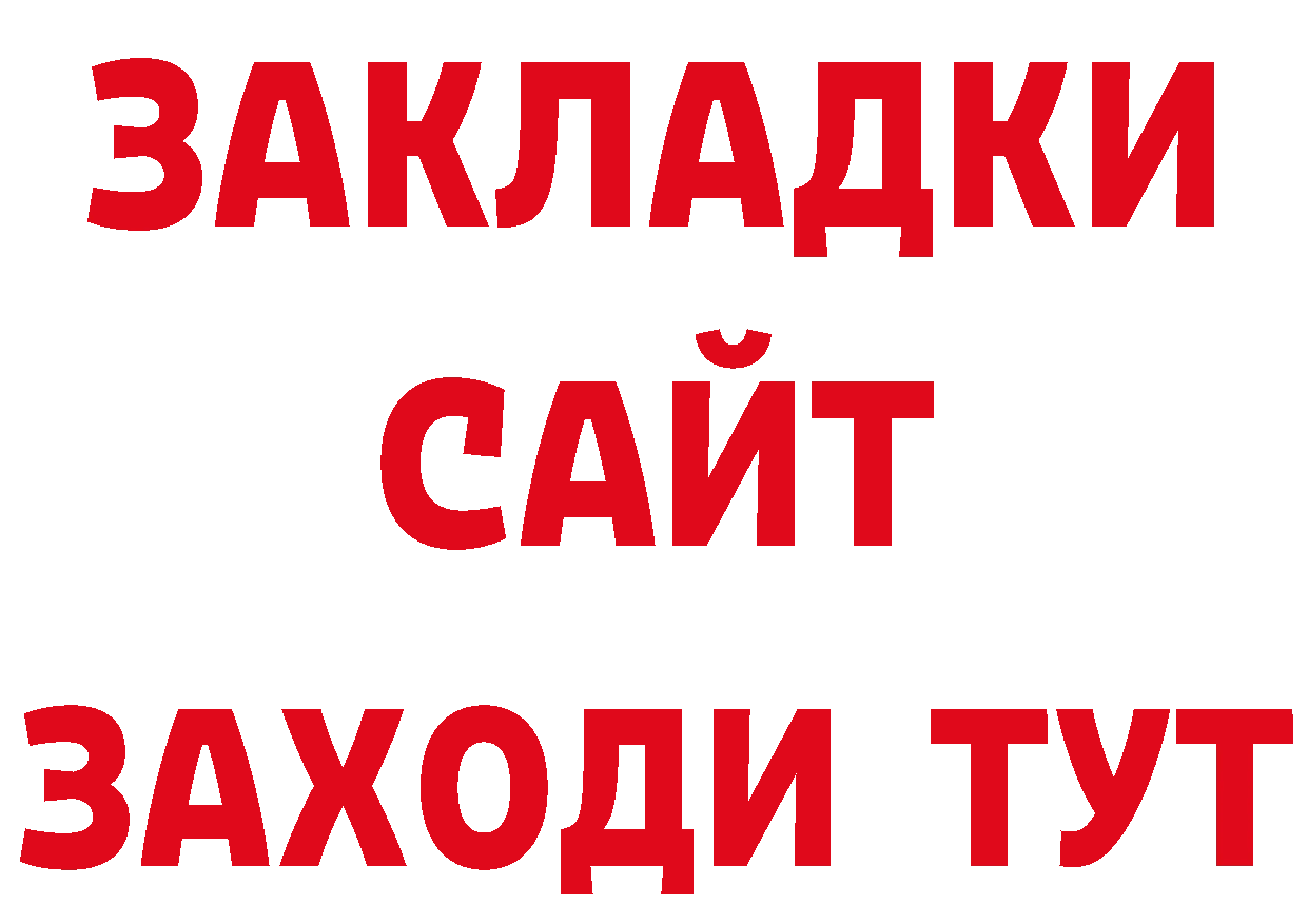 Метамфетамин Декстрометамфетамин 99.9% сайт сайты даркнета МЕГА Наро-Фоминск